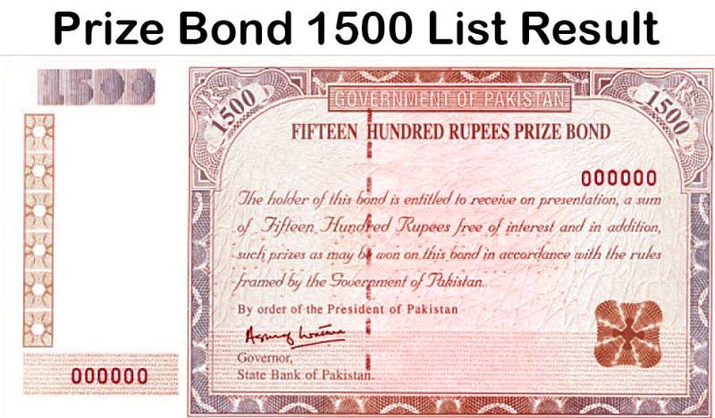 1500 prize bond list 2023